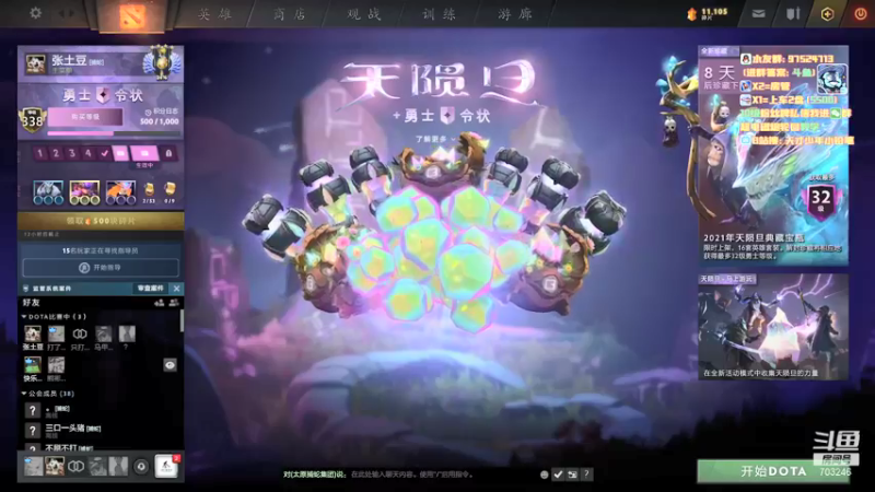 【2021-08-09 13点场】小铅笔HB：仅此一家的独特蓝猫~