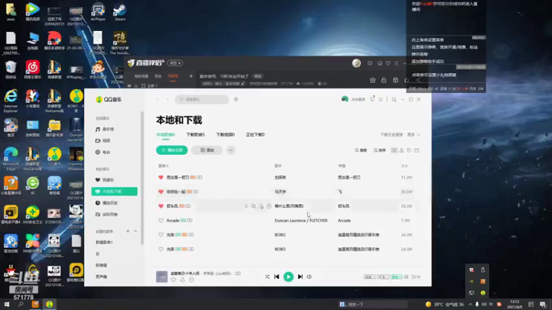【2021-08-09 13点场】罗明哥你别捶我啊：副本做号，10阶毕业开始了
