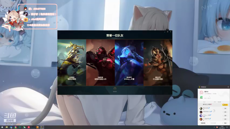【2021-08-10 15点场】地表最强狸仔仔哟：下午好~声优狸在这里等你~(*╹▽╹*)