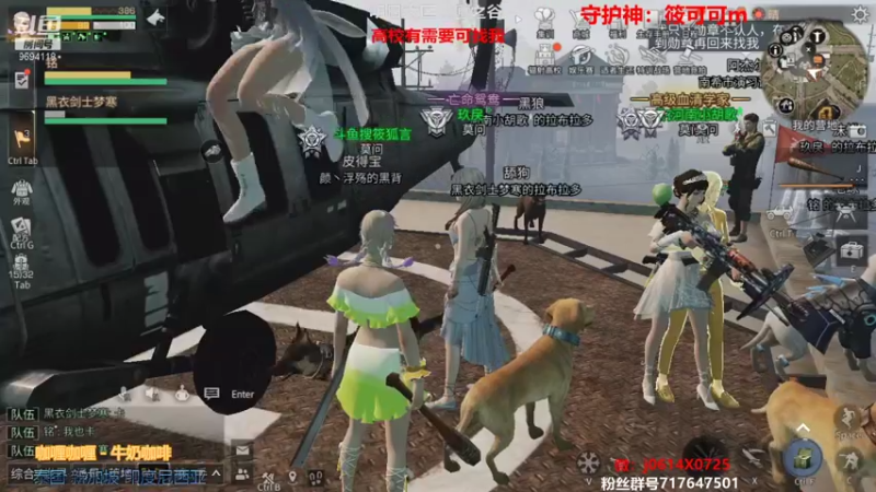 【2021-08-09 21点场】筱狐言：半感染者新版本-莫问收人