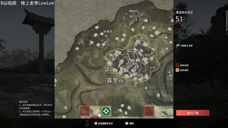 【2021-08-09 23点场】楼上老李LowLee：3000小时剑术大师初识永劫无间