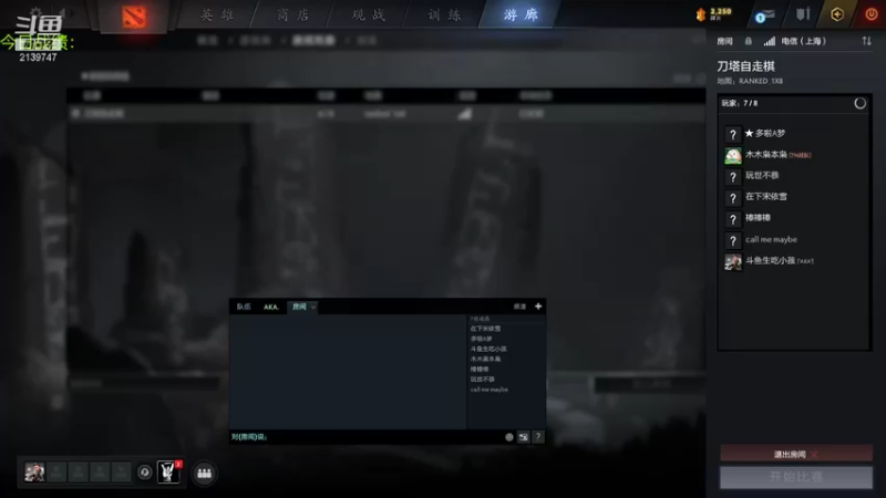 【2021-08-08 15点场】生吃小孩i：让自己快乐快乐才叫做意义~