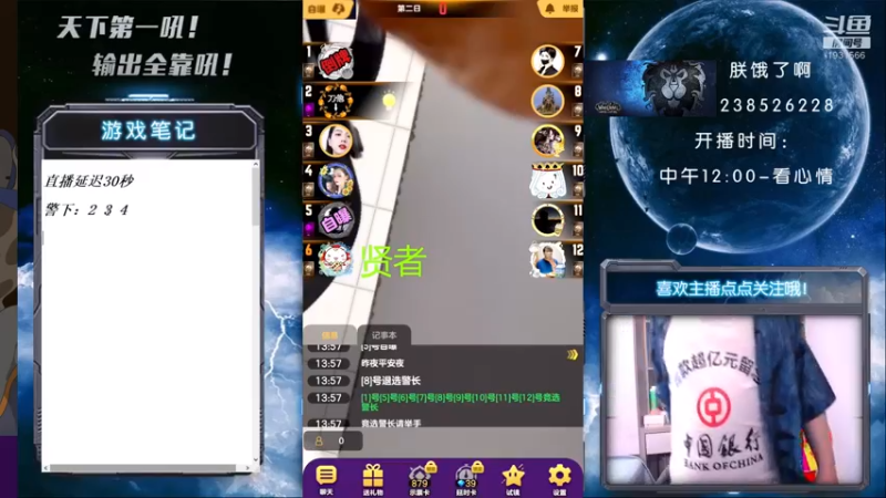 【2021-08-10 14点场】天下第一吼：外瑞古德~好好好~