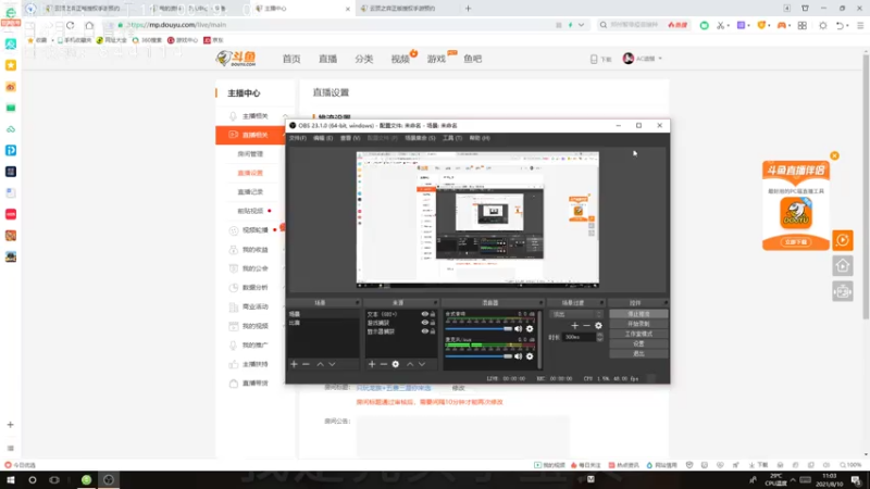 【2021-08-10 11点场】AC遗憾：只玩龙族+五费三星你来选