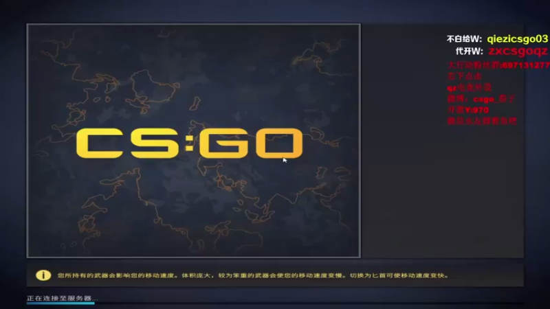 茄子：CS GO,16-12无敌是多么寂寞啊！！(19)