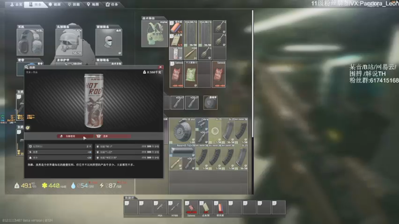 【2021-08-10 13点场】解说TH：TH:新档开荒乐趣无穷，不一样的直播间