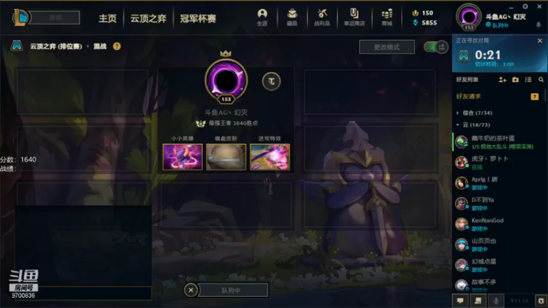 【2021-08-09 15点场】AG丶幻灭：猩红人：分裂弓的神
