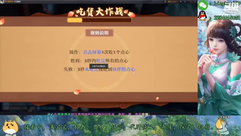 【2021-08-07 19点场】冰块渐渐融化：高战精调提升，领先游戏版本