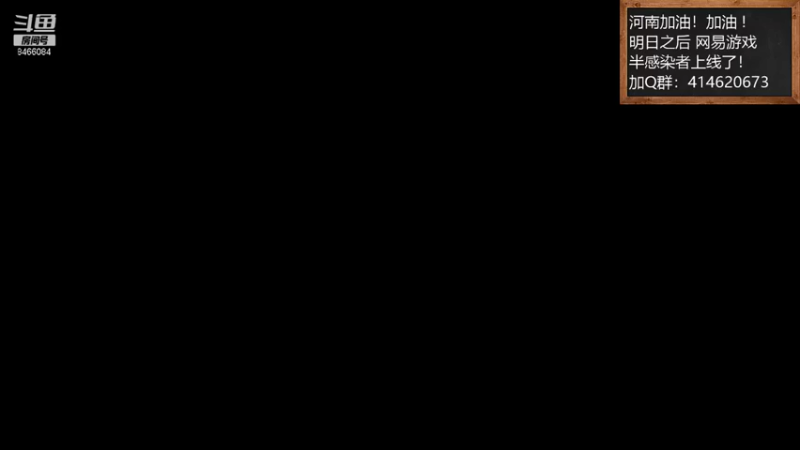 【2021-08-09 20点场】云海青山先生：河南加油！明日之后