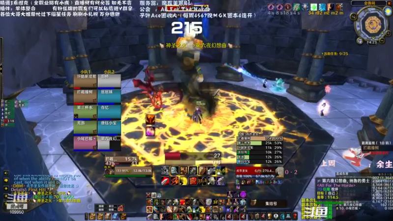【2021-08-08 14点场】子叶Ace：清一下KLZCD 晚点美测 席瓦莱恩招人
