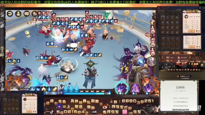 【2021-08-05 12点场】阿信军：0基础小号从0单排斗！一波毕业pvp鬼才