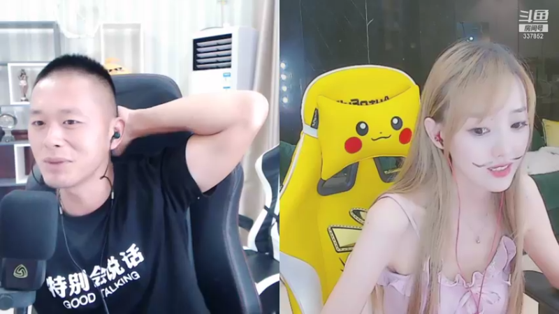 【2021-08-09 22点场】洪湖小肖：今天河里摸鱼