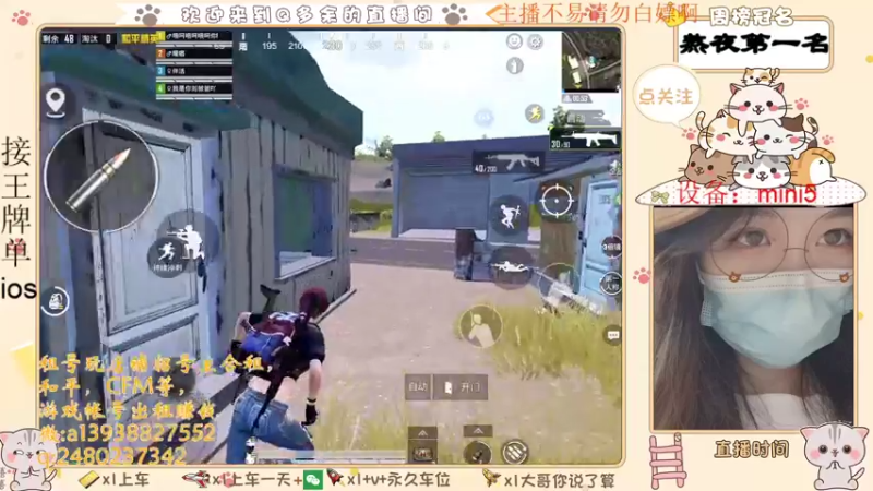 【2021-08-07 12点场】Q多余：呦呦呦又疯一个