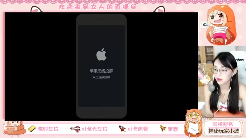【2021-08-10 16点场】解说孙立人：863连胜无敌小车车