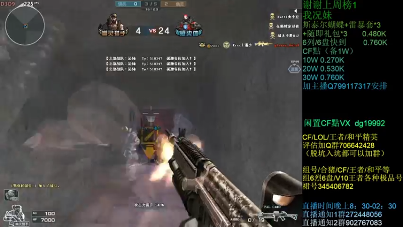 【2021-08-09 22点场】渣渣枫007：渣渣枫：斗鱼30人追击模式最强女鬼救世主