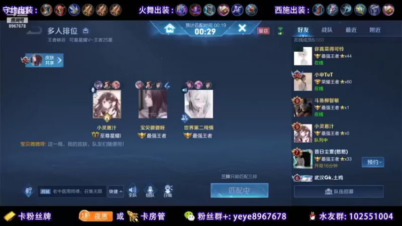 【2021-08-07 07点场】夏夜xyw：天花板中单意识顶级教学局
