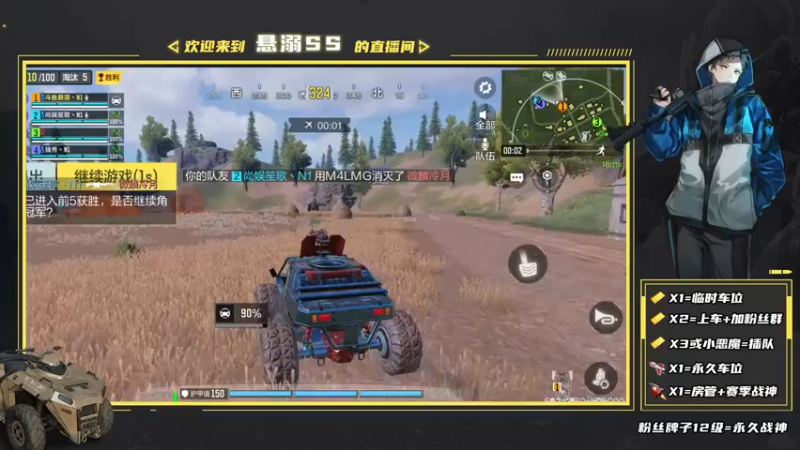 【2021-08-09 14点场】悬溺SS：S5战场榜一胜率车队