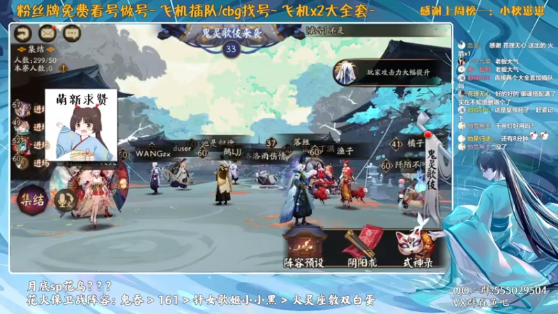 【2021-08-09 21点场】血墨丶：对萌新最友好的直播间