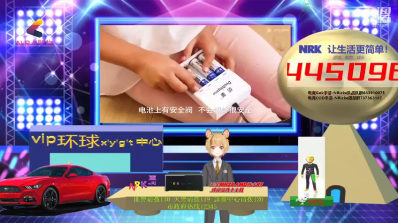 【2021-08-10 10点场】nricke的青村不老：NRK全民服务中心