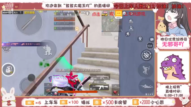 【2021-08-07 09点场】登登大魔王吖：【有车位】哥哥的贴身好保镖