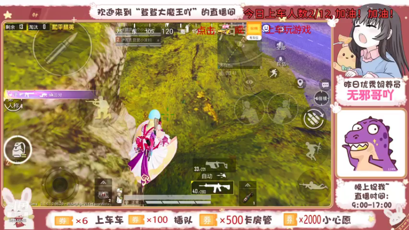 【2021-08-07 11点场】登登大魔王吖：【有车位】哥哥的贴身好保镖