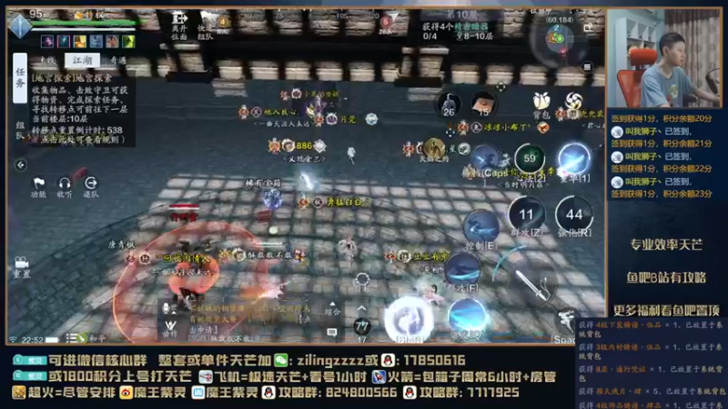 【2021-08-09 22点场】魔王紫灵：紫灵:晚上组队天芒！