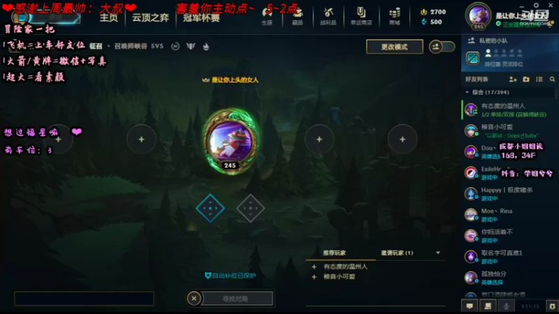 【2021-08-09 18点场】34f软绵绵的兮兮猫：没人要的女主播，习惯了~