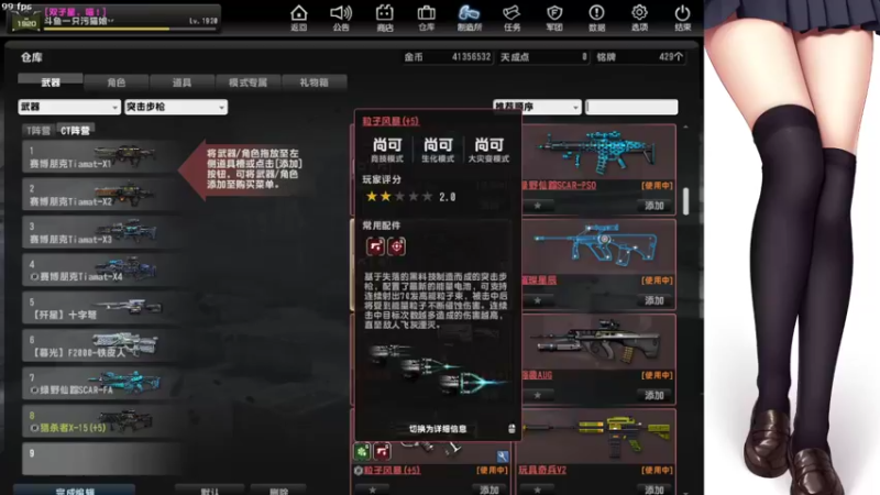 【2021-08-10 00点场】一只污猫娘：女玩家生化Z！KZ！灾变