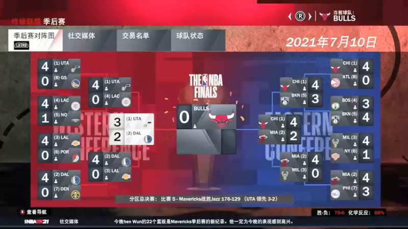【2021-08-10 13点场】松鼠家的花栗鼠：小松鼠杂货铺