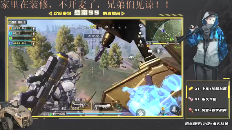 【2021-08-06 17点场】悬溺SS：S5战场榜一胜率车队