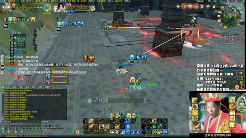 【2021-08-09 19点场】兔子队长丶：少林视角，正式服JJC。