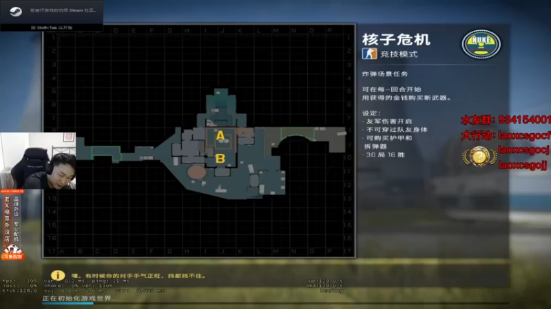 loveyou_qq CSGO：16-12结束比赛，对面玩的不如主播这队团结，最终主播拿下比赛胜利