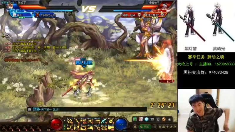 【2021-08-10 19点场】庄大崩：一个路人 大枪