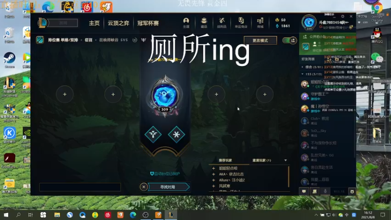 【2021-08-08 16点场】侠侠一：侠一：我为人人