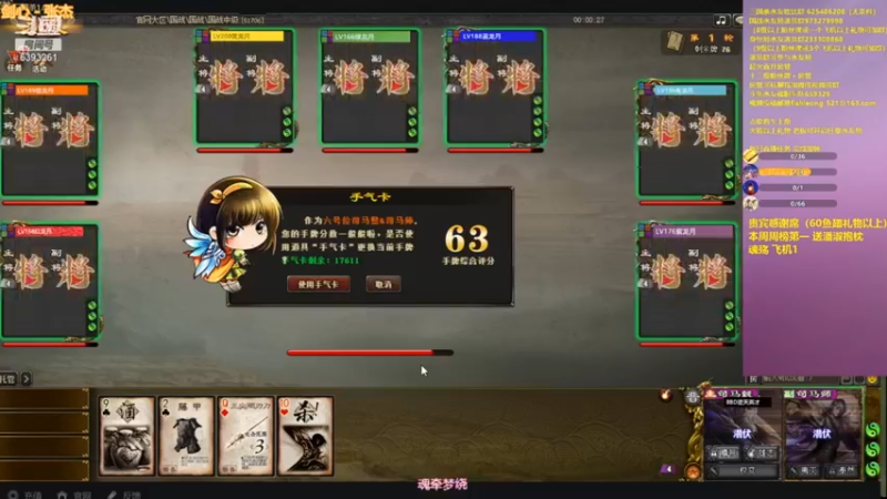 2021.8.10精彩回放（神仙打架）