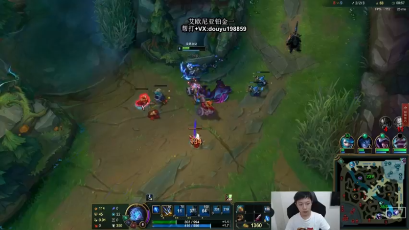 【2021-08-09 14点场】主播阿迎：阿迎：寒冰助手单排细节教学