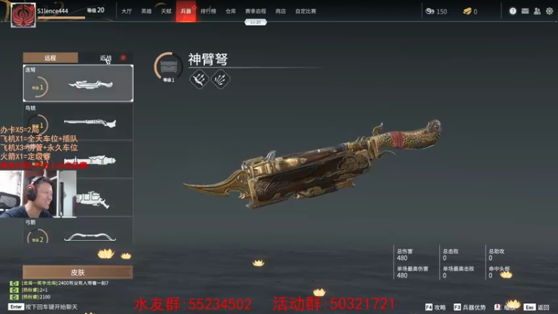 【2021-08-09 00点场】csgo沉默男孩：【沉默】完美定级赛