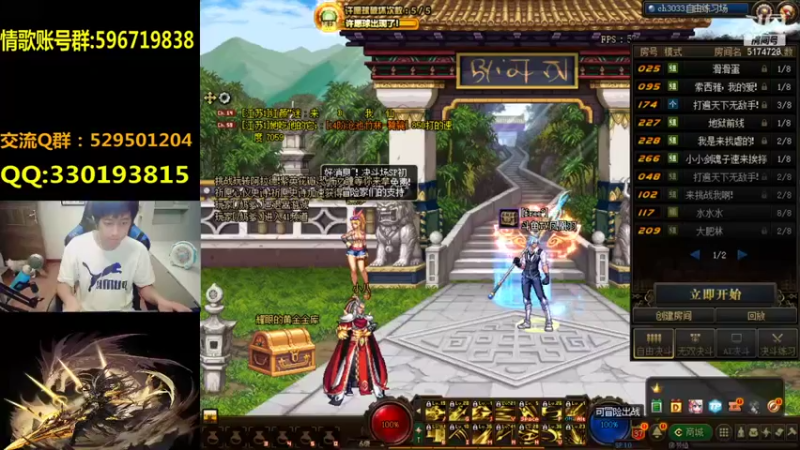 【2021-08-10 18点场】DNF凤凰羽：光枪顶级4V4，又无敌了！