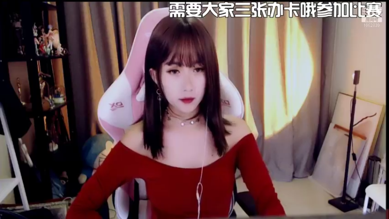 【2021-08-10 20点场】哈尼九：需要大家三张办卡哦