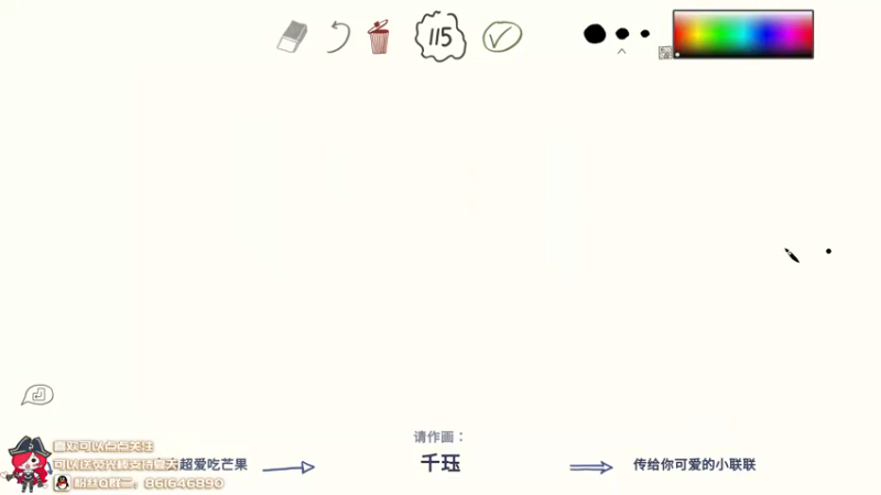 【2021-08-10 11点场】夏天夏天丶丶：峡谷王者女枪冲前十