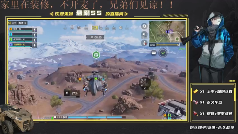 【2021-08-05 16点场】悬溺SS：S5战场榜一胜率车队