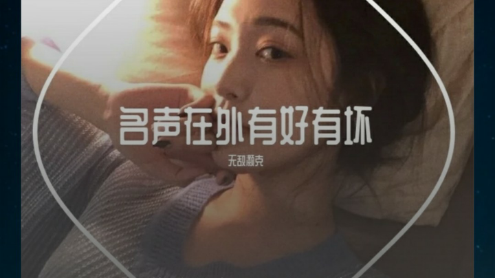 没啥，就是搞笑