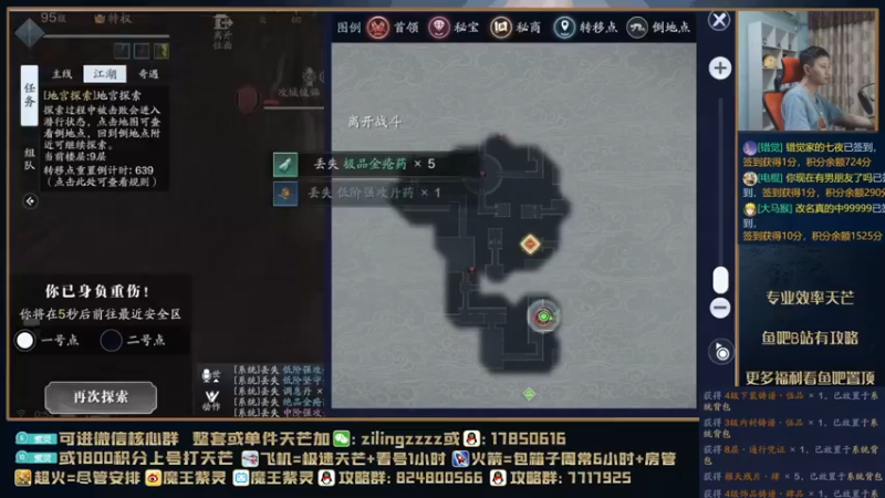 【2021-08-10 00点场】魔王紫灵：紫灵:11个五品等1项链5品！