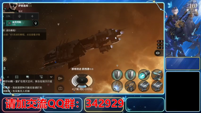 【2021-08-10 02点场】永恒YonHen：EVE、星战前夜！