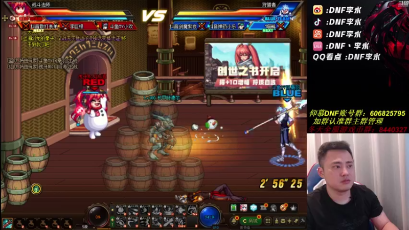 【2021-08-10 20点场】李永：顶级4V4，懦夫救星