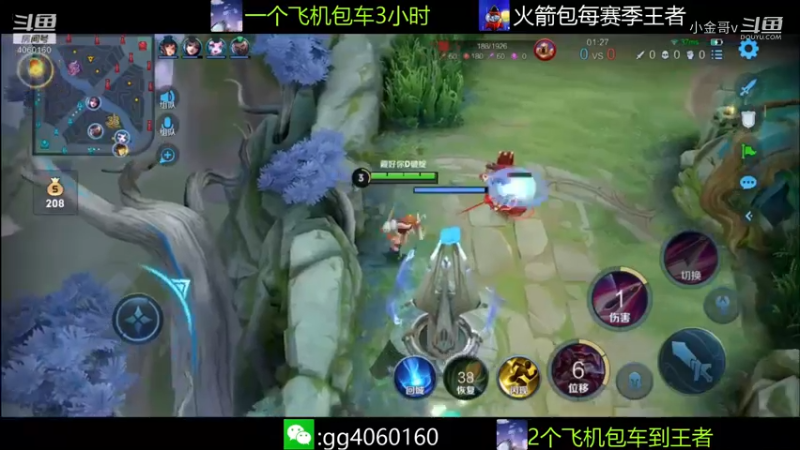 小金哥v的精彩时刻 20210810 15点场
