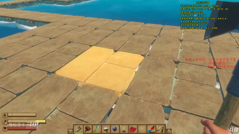 raft各种浮空技巧