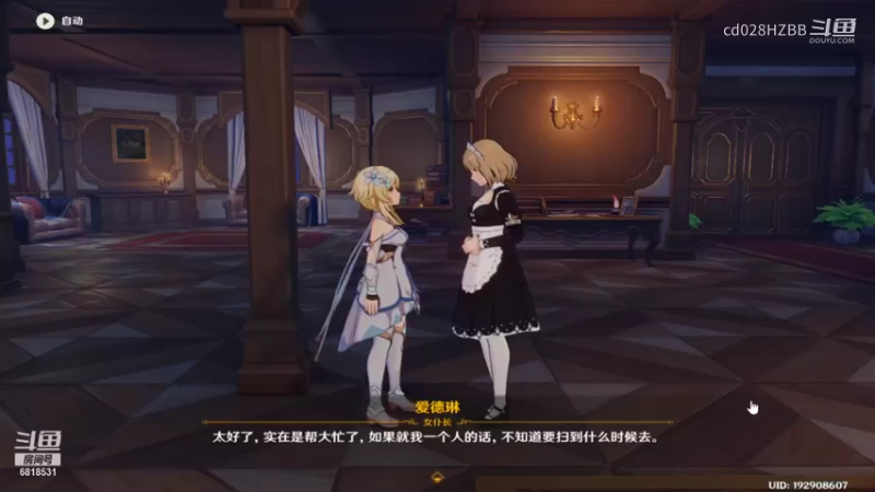 【原神】美味的萝卜时蔬汤 香菱和布洛克的美食battle