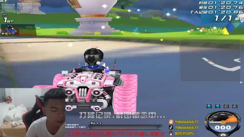 【2021-08-09 22点场】BN丶严斌：碗上好来起飞了。干干干