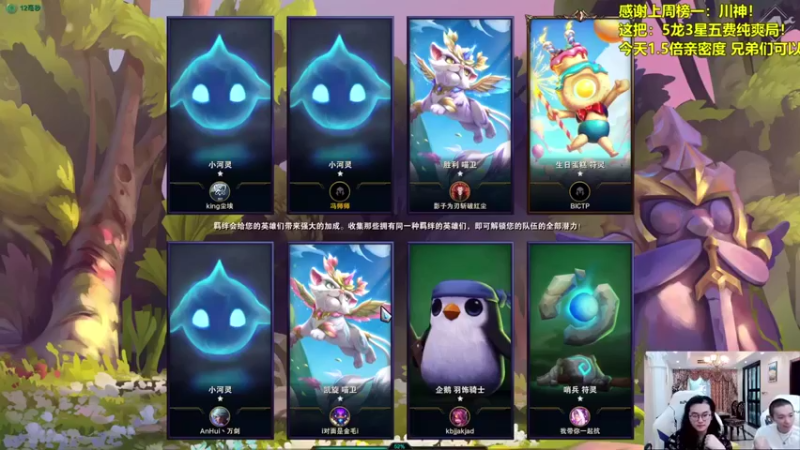 NB丶条皮兄弟第4期：三星盖伦两万伤害吃鸡